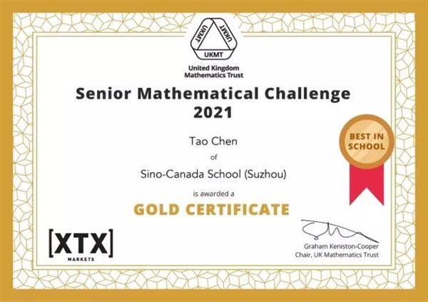 5金25银15铜！中加枫华国际学校在英国数学竞赛中斩获佳绩！