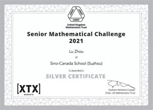5金25银15铜！中加枫华国际学校在英国数学竞赛中斩获佳绩！
