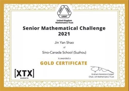 5金25银15铜！中加枫华国际学校在英国数学竞赛中斩获佳绩！