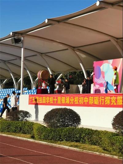 博实乐广东碧桂园学校初中部砺行探究周动员大会＆出征仪式