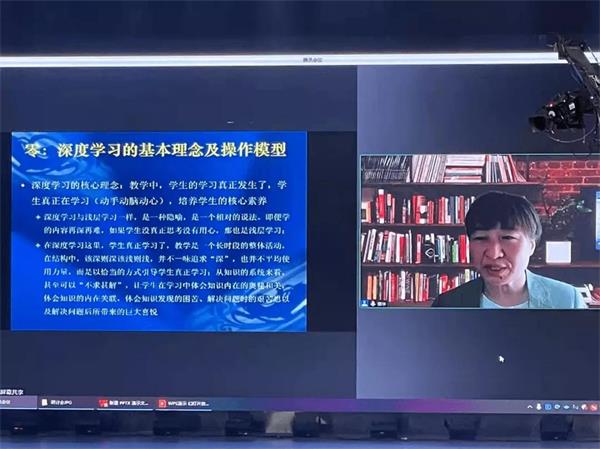 合肥世界外国语学校全体英语教师通过网络积极参加学习英语阅读教学研讨会
