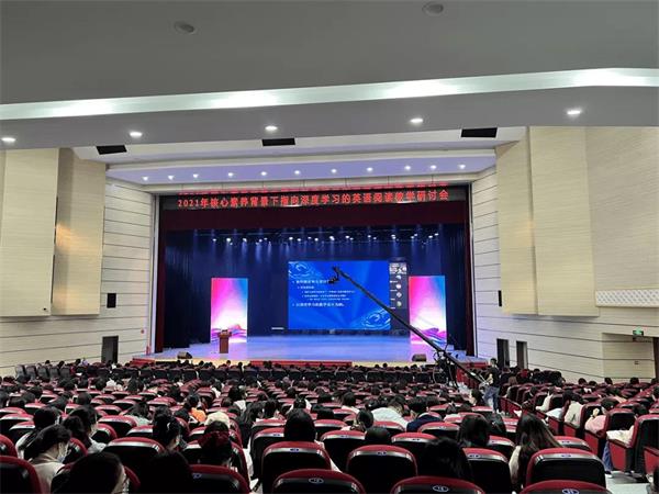 合肥世界外国语学校全体英语教师通过网络积极参加学习英语阅读教学研讨会