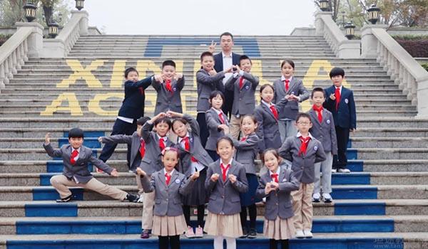 合肥新华公学 ：合肥新华公学咨询通道火热开启中！