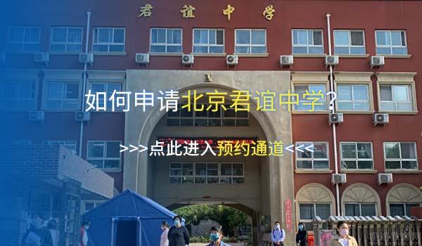高考or留学？北京国际学校小语种课程盘点！
