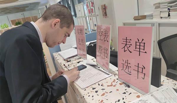 长沙康礼克雷格学校 ：长沙康礼克雷格学校选书活动进行中