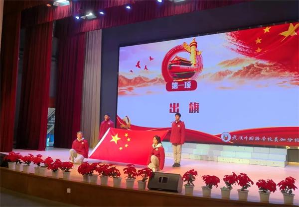 武汉外国语学校美加分校讲好中国故事 从这里走向世界