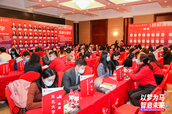 金吉列63届海外院校全国巡回招生面试会圆满落幕！留学热情不散场，一起相约2022！