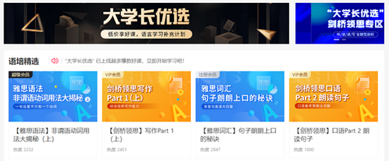 金吉列63届海外院校全国巡回招生面试会圆满落幕！留学热情不散场，一起相约2022！