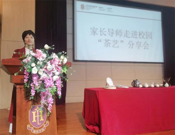 东莞市翰林实验学校国际部、未来学部家长导师进校园