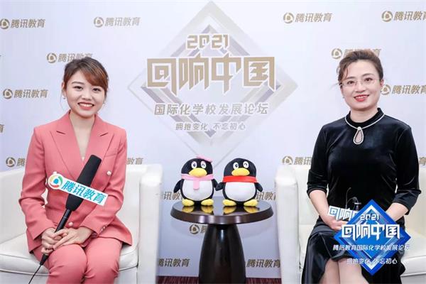 北京市私立树人·瑞贝学校教学校长赵玉荣：聚焦教学的差异化和学生自身发展的个性化