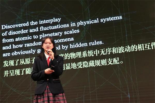 三鑫双语学校国际部解读2021年诺贝尔奖系列讲座圆满落幕！