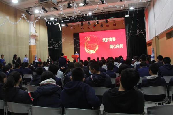 北京力迈中美国际学校筑梦青春 同心向党 | 新一届共青团入团仪式