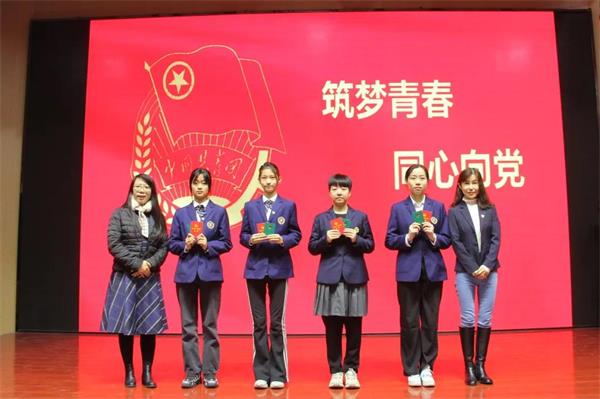 北京力迈中美国际学校筑梦青春 同心向党 | 新一届共青团入团仪式