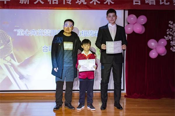 天津格瑞思学校“童心向党赞百年，薪火相传筑未来”合唱比赛圆满落幕！