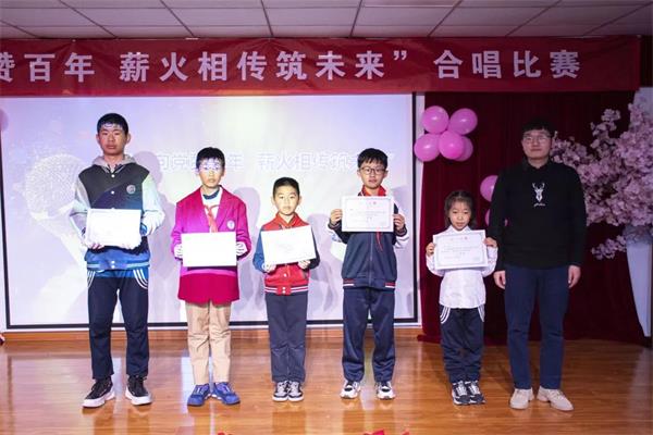 天津格瑞思学校“童心向党赞百年，薪火相传筑未来”合唱比赛圆满落幕！