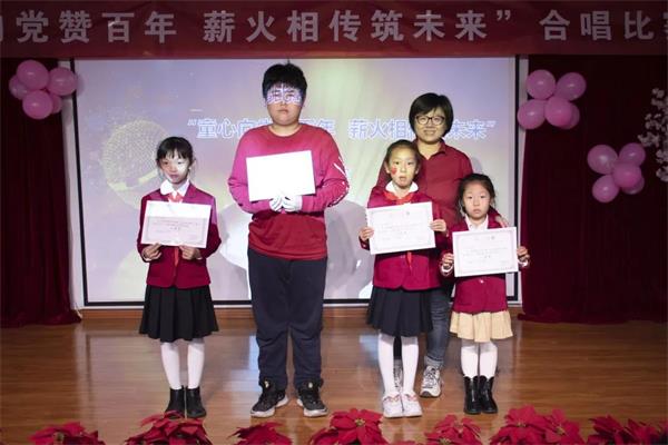 天津格瑞思学校“童心向党赞百年，薪火相传筑未来”合唱比赛圆满落幕！