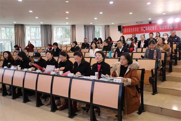 贵阳一中新世界国际学校国际部首届中学校级家委会成立！