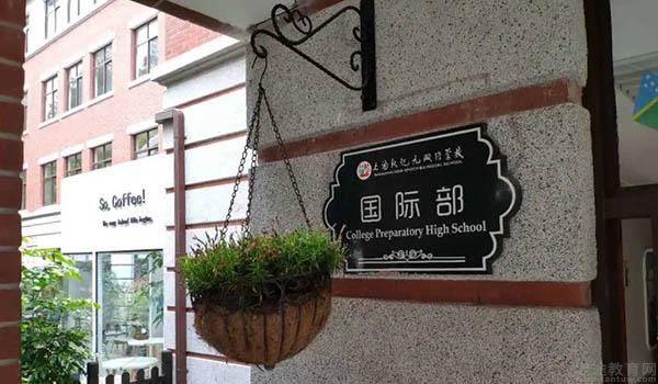 上海新纪元双语学校 ：揭秘为何众多家长选择上海新纪元双语学校！