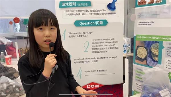 上海中学国际部奇思妙想乐趣多，科学探索无止境——科学周活动