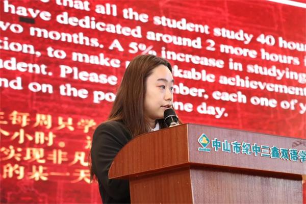 三鑫双语学校国际部学子在NHSDLC美式辩论联赛上海地区赛获得八强！