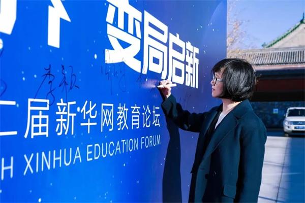 专访北京王府学校郑真：孩子与学校不是商品和工厂，“双减”是教育回归本质的契机