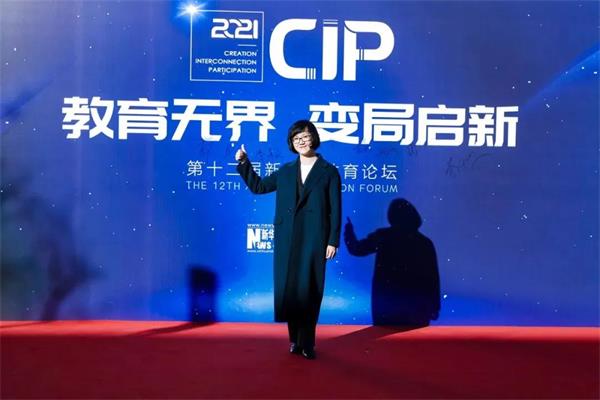 专访北京王府学校郑真：孩子与学校不是商品和工厂，“双减”是教育回归本质的契机