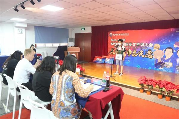 SPBCN初选晋级名单新鲜出炉！天津格瑞思学校36名学生成功晋级！