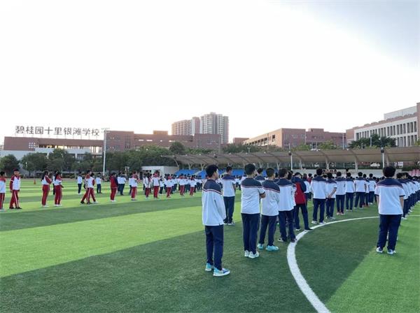 广东碧桂园学校初中部第二届跑操比赛