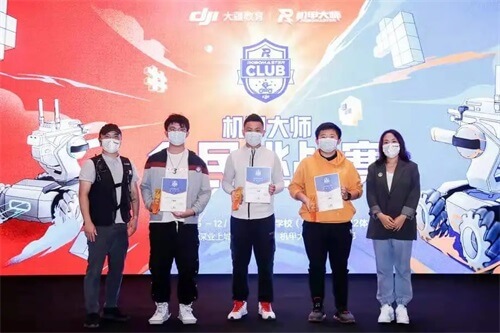 大疆RoboMaster机甲大师全民挑战赛，新哲书院学子四局全胜斩获冠军