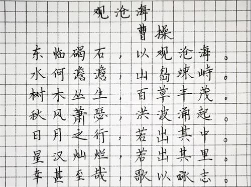 东莞市翰林实验学校国际部初中阅读、书写测评活动