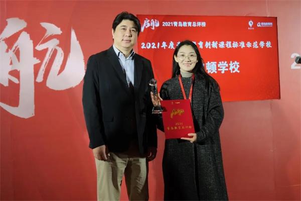 22年引领，青岛梅尔顿学校荣获青岛教育创新课程标准示范学校