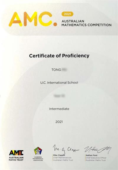 上海北美学校学子在AMC数学思维竞赛中取得优异成绩！