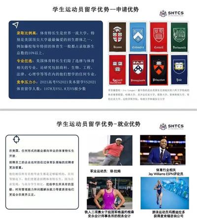 上海高藤致远创新学校与UNDER高尔夫正式签约！