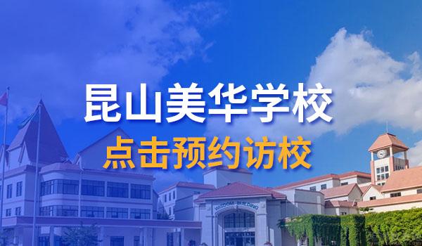 日本“东京五美大”，你不会还不知道吧！