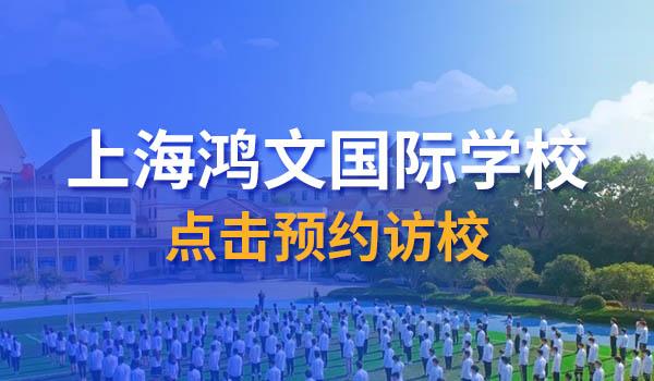 日本“东京五美大”，你不会还不知道吧！