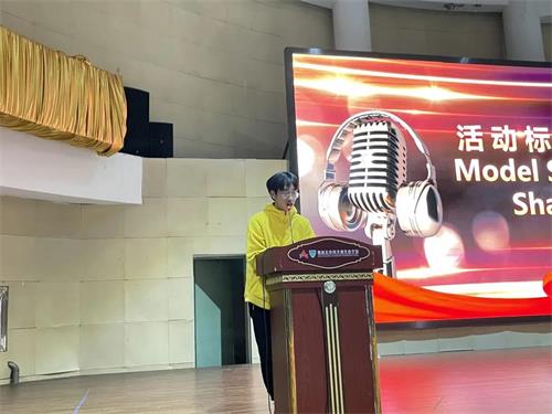 湖南长沙同升湖实验学校国际部开展“不负时代 不负韶华”主题活动