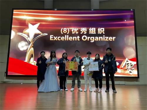 湖南长沙同升湖实验学校国际部开展“不负时代 不负韶华”主题活动