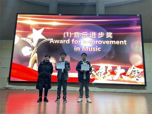 湖南长沙同升湖实验学校国际部开展“不负时代 不负韶华”主题活动