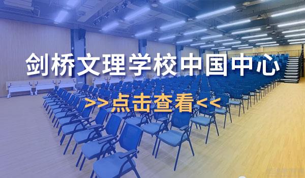 《小敏家》留学引争议，艺术国际学校怎么选？