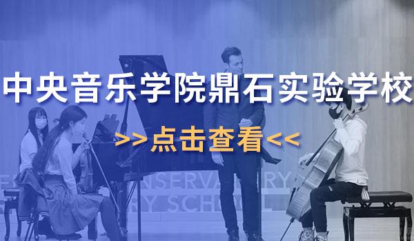 《小敏家》留学引争议，艺术国际学校怎么选？