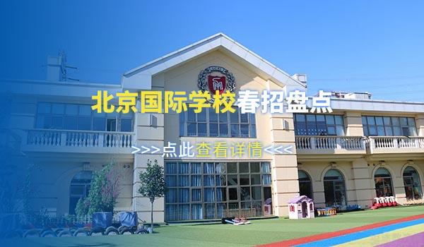 2022年国内一线城市留学生落户政策盘点！