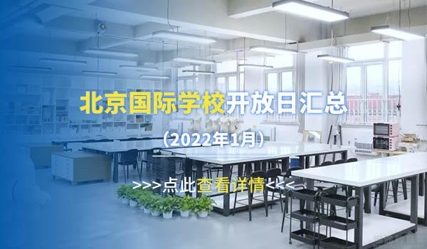 还有人不知道国际学校入学评估考什么吗？