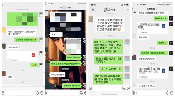 致敬天津格瑞思学校人！疫情之下云端之上，坚守教师本色！