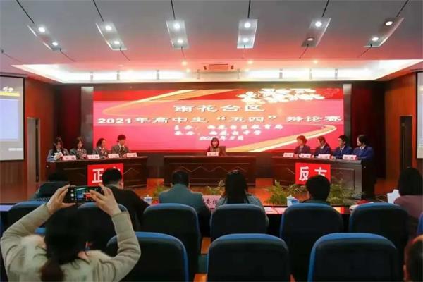 2021实力迸发！南京雨花台中学国际高中学子多元发展，摘得多项竞赛荣誉！