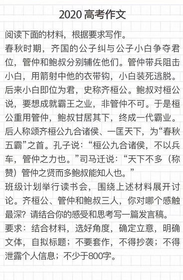 突发!美国开始“闭关锁国”了?必看!只上网课的留学生,或将被强制离