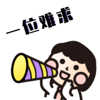 北大培文高中部一位难求,千万不要错过! - 惠州培文