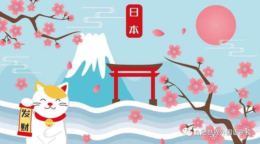 (高中日语实验班)英语成绩薄弱考生的选择!