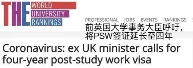 全面解析丨2020年中国留学生申请英国本科数量为何猛增？