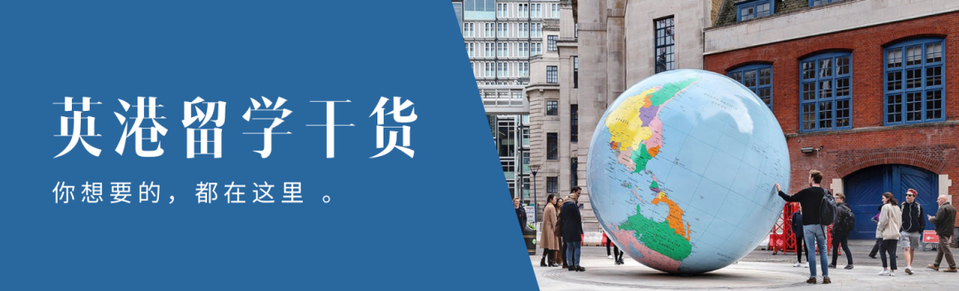 留学择校,你不得不了解的英国留学城市Top5!