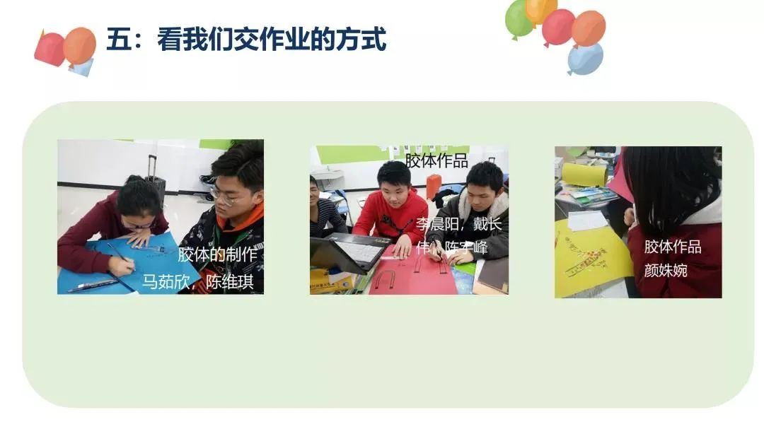 国际高中生活3 - 花样学习篇